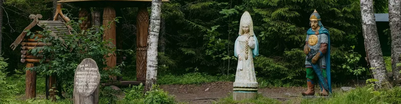 Изображение круиза Карельский треугольник