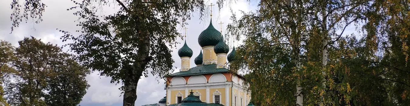 Изображение круиза Путешествие по Верхней Волге 