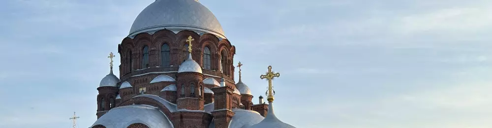 Изображение Жемчужины Татарстана