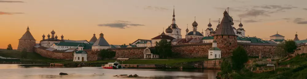 Изображение Архипелаг истории и тайн