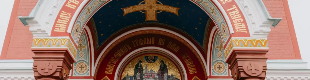 Изображение Сказания о Валаамском монастыре