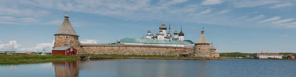 Изображение Архипелаг истории и тайн