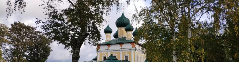 Изображение круиза Путешествие по Верхней Волге