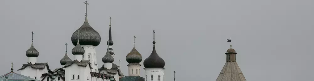 Изображение круиза Архипелаг истории и тайн