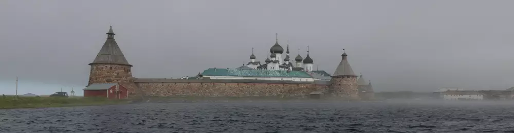 Изображение круиза Архипелаг истории и тайн