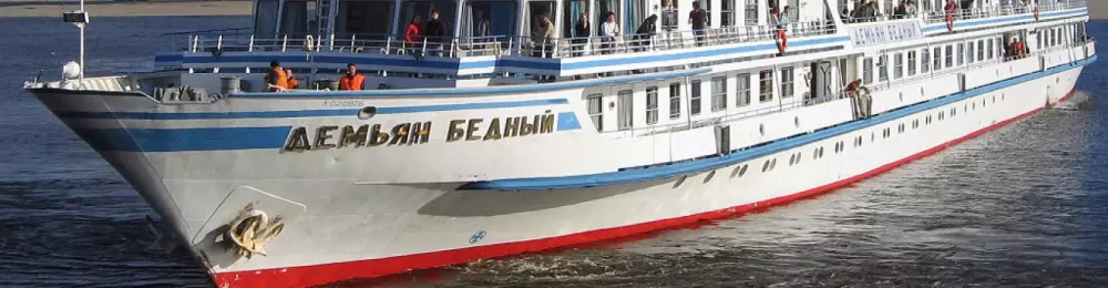 Изображение Демьян Бедный