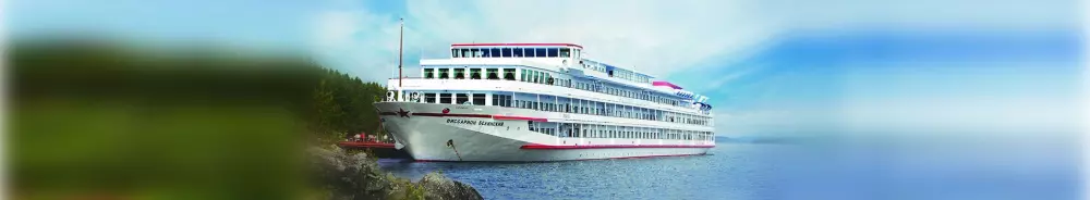 Изображение Виссарион Белинский