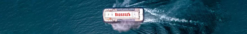 Изображение Бирюса (СВП)